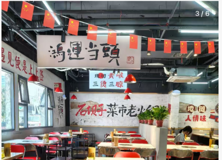 石坝子菜市火锅的自选模式到底怎么运作