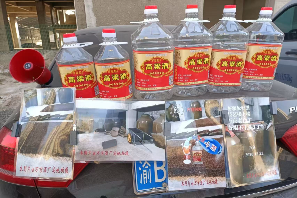 梁平本土酿酒实力!万京酒厂固态纯粮酿造、定制批发一站式详解