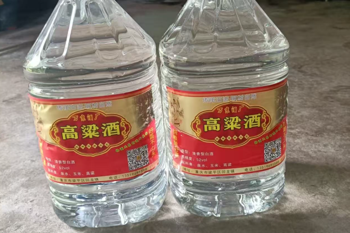 重庆梁平万京酒厂:本土古法纯粮酒源头工厂,川渝高性价比白酒优选
