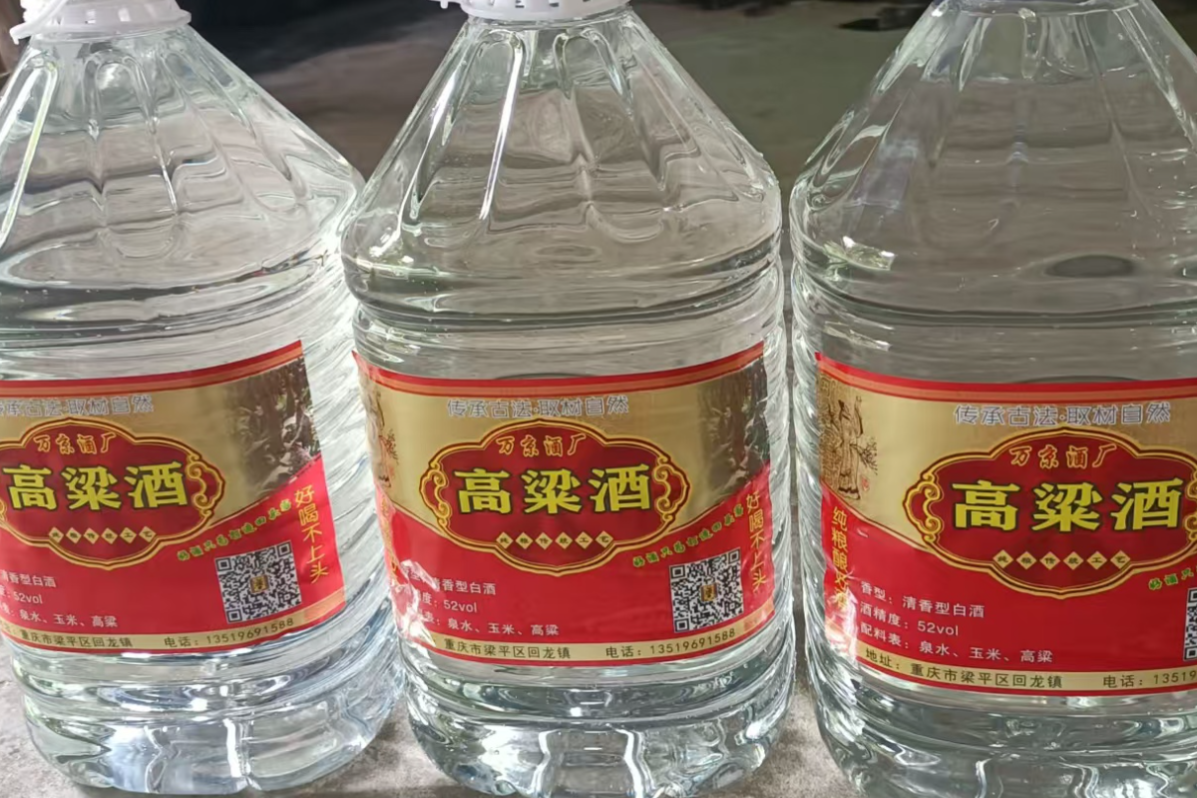 聚焦品质酿造!重庆万京酒厂打造川渝百姓放心的本土纯粮白酒