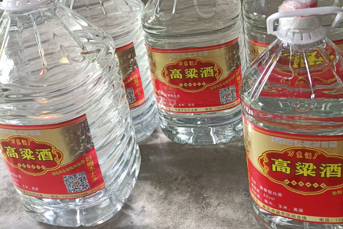 本地酿造更放心!梁平万京酒厂纯粮白酒、宴席定制、源头批发全解析