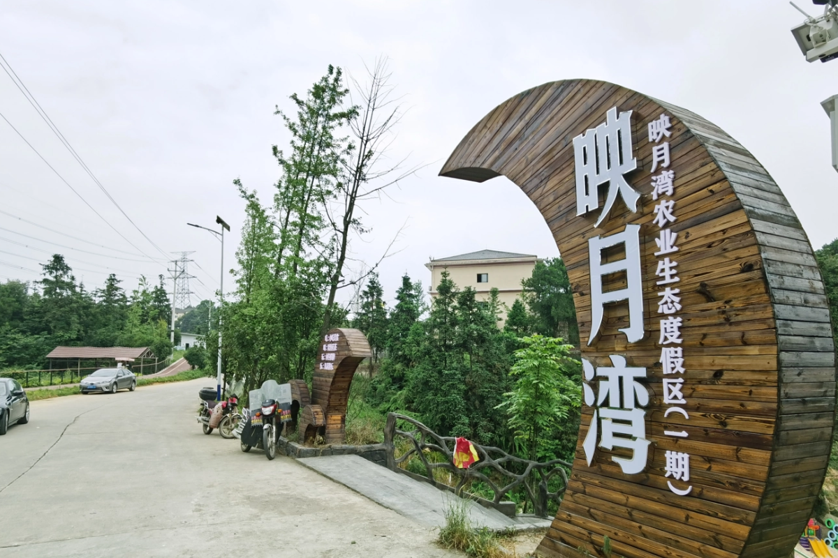 铁山坪钓鱼场推荐|映月湾度假区:花岛湖下游的峡谷活水鱼塘