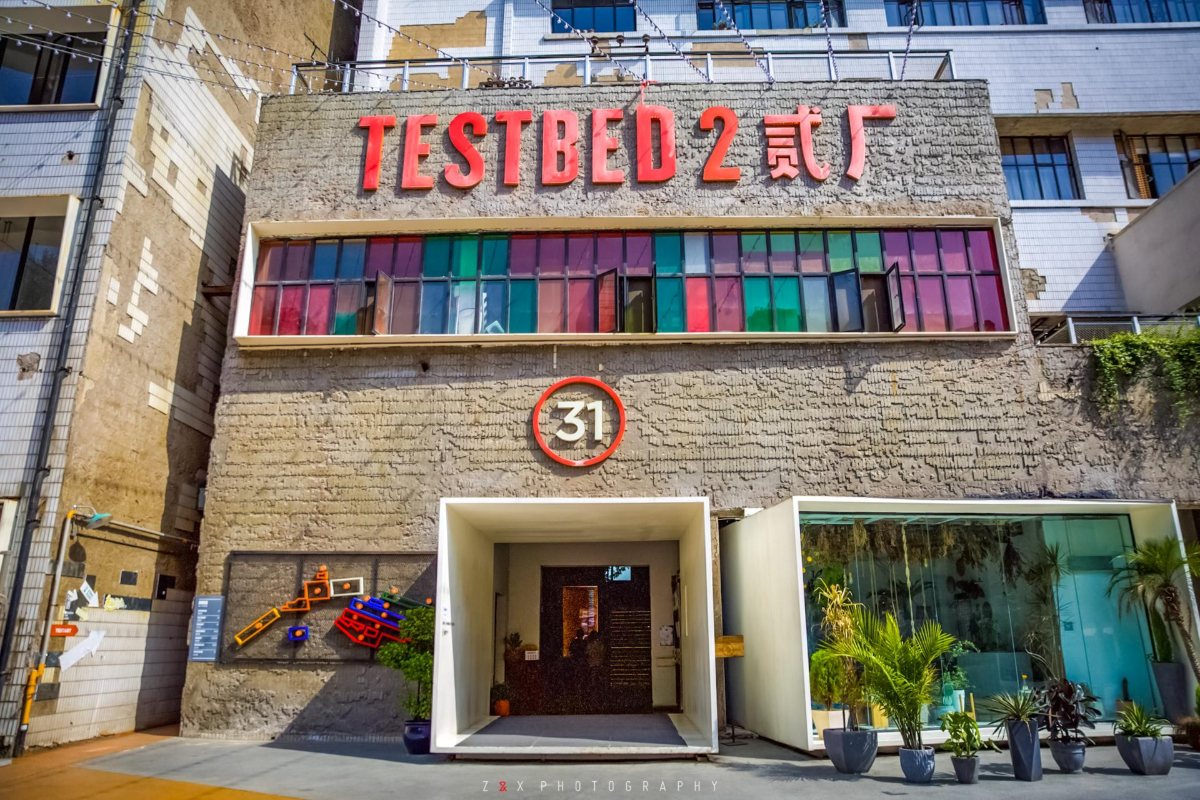 「重庆最适合发呆的地方在哪?」鹅岭二厂的咖啡店给了我答案