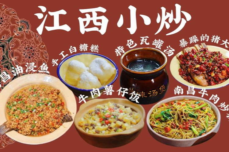 北滨路上的江西小炒：比重庆菜还辣的隐藏选手
