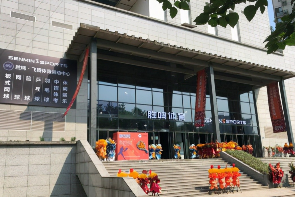重庆首家板式网球实测｜胜鸣飞腾弹子石洋人街，这项在欧洲火炸的运动终于来了