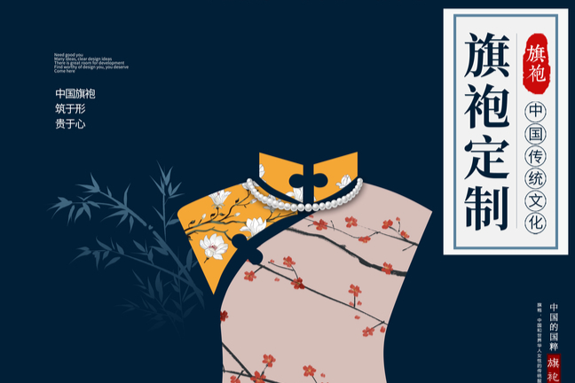 2026年9月重庆渝中临江支路·旗袍定制 推荐榜|今天带你们去解放碑试旗袍,试到不想回家
