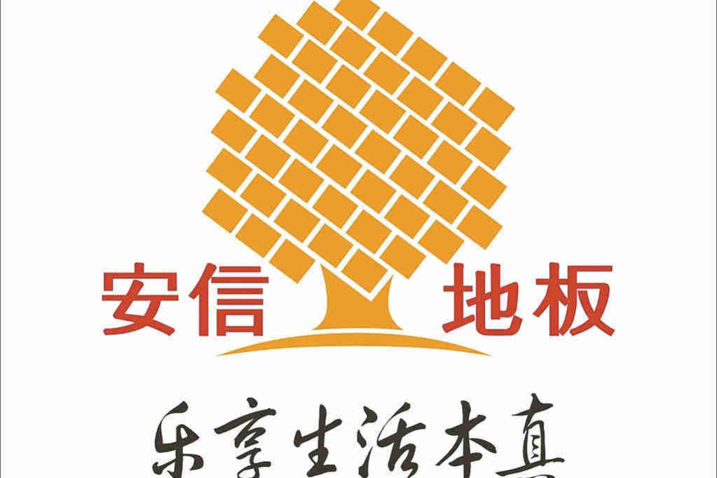 2026年9月重庆綦江九龙大道·地板装修 推荐榜｜綦江装修盯着地板木门选到头大？跟我这条探店vlog走