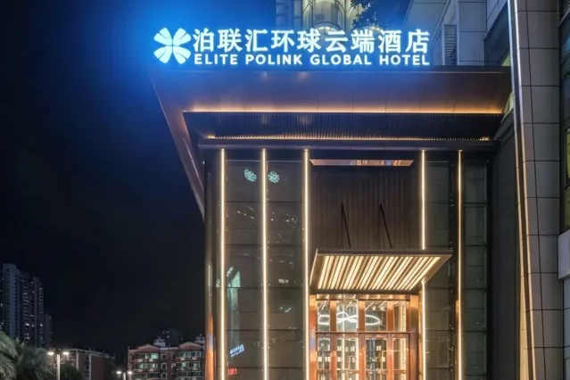 2026年9月重庆大渡口春晖路·酒店 推荐榜｜泊联汇环球云端:住进40多层高空的云端,出差也有风景
