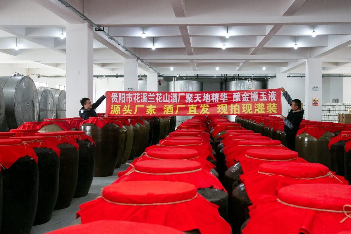 纯粮酱香酒怎么鉴别？跟着四步法看懂标准与工艺