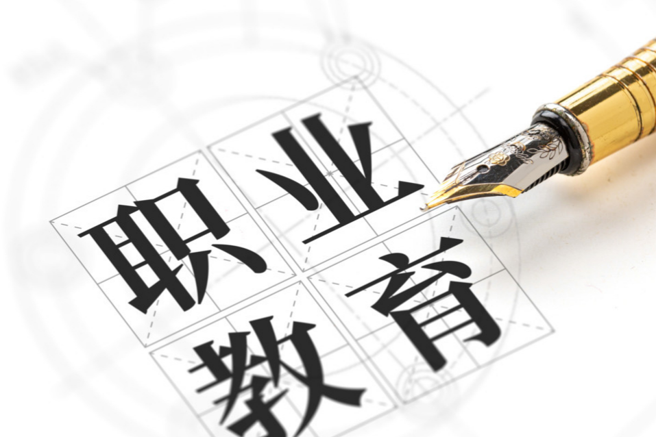 2026中职教育办学合不合规怎么判断？这里看家长选校的"鉴真"指南