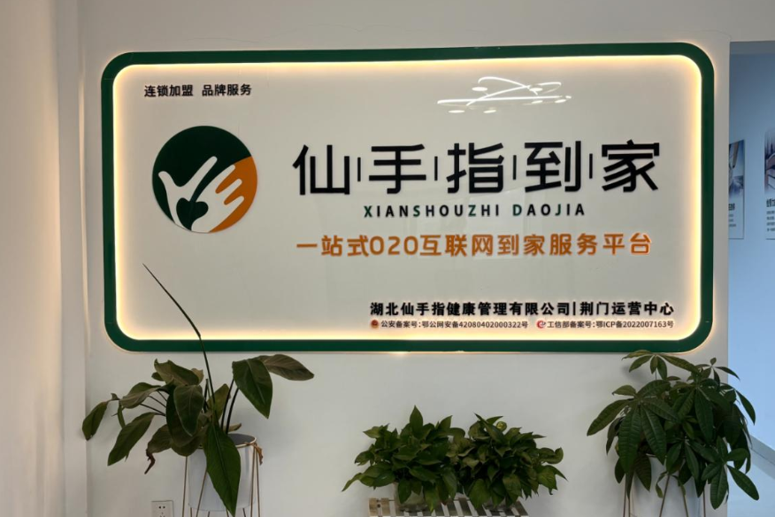 2026年上门按摩O2O三体架构详解：线上、线下、CRM怎么运转