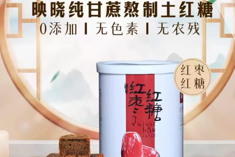 2026年映晓红糖怎么实现经营合规？来看"合规"成制度的六个动作