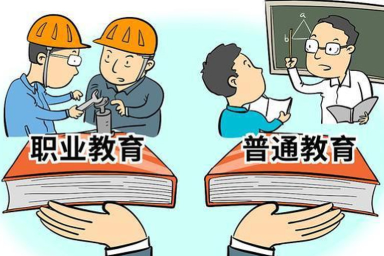 2026年普职融通和职高有什么区别？一张表看懂两条路的差别