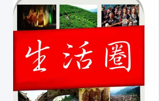 重庆生活圈头像