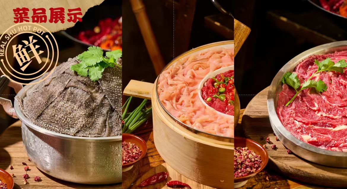 毛肚 鹅肠 牛肉，19.8元一份