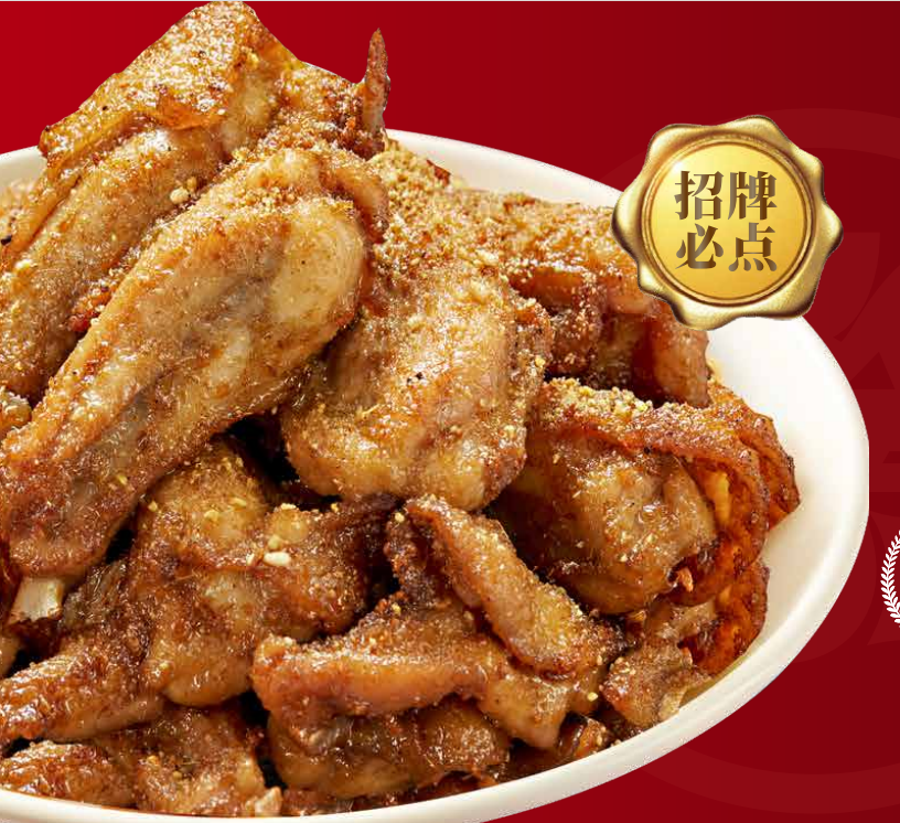 生炸鸡翅