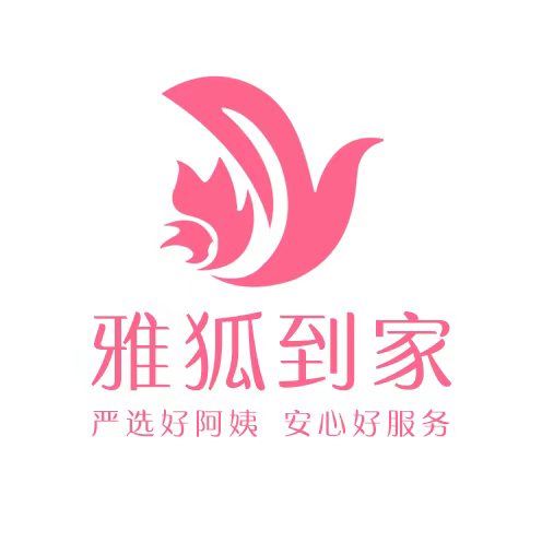 雅狐到家月嫂育儿嫂头像