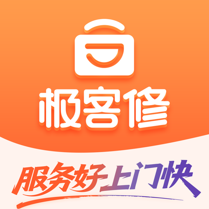 极客修头像